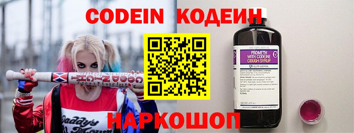 Гашиш  Вход с VPN  Лсд 25  Мефедрон кристаллы  COCAIN  Саянск  Экстази  КОКАИН 