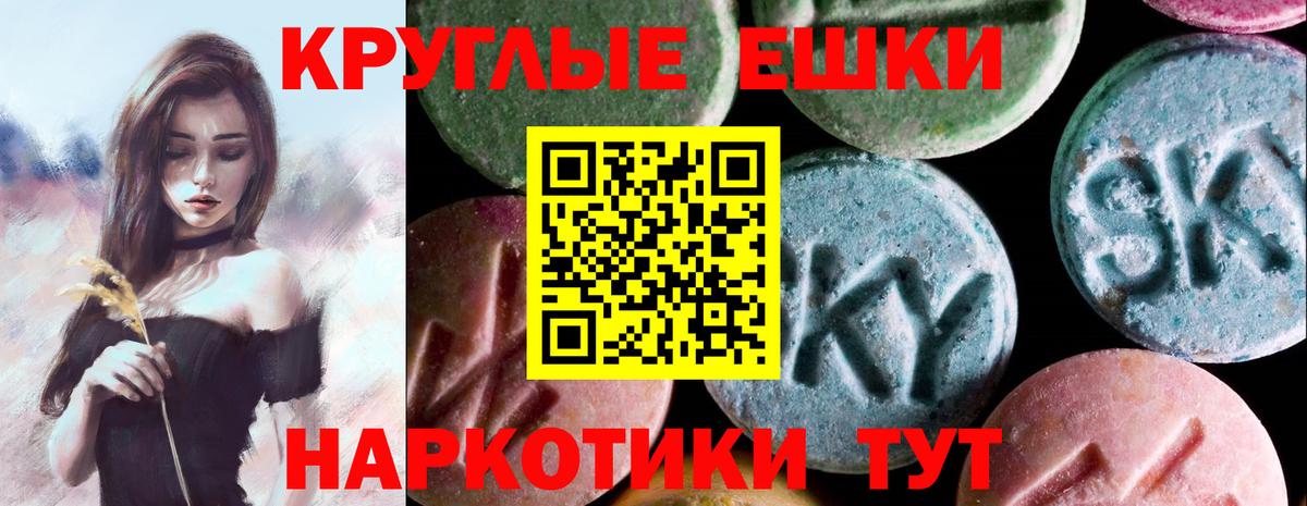 hydra сайт  ЭКСТАЗИ VHQ  Вход с VPN  Саянск  Ecstasy диски 