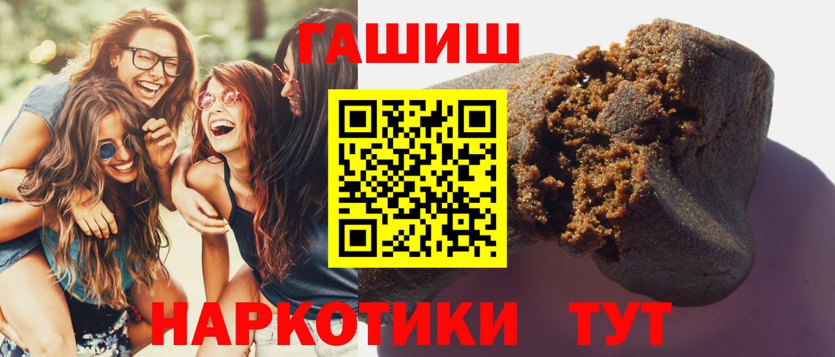 Псилоцибиновые грибы Саянск