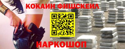 ПСИЛОЦИБИНОВЫЕ ГРИБЫ Обнинск