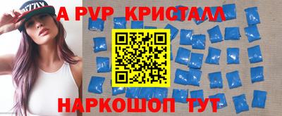 Альфа ПВП Обь