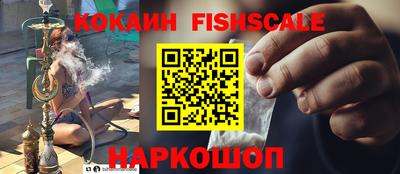 ПСИЛОЦИБИНОВЫЕ ГРИБЫ Обнинск