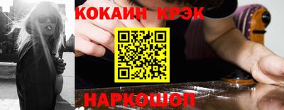 ПСИЛОЦИБИНОВЫЕ ГРИБЫ Обнинск