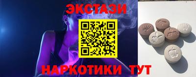 ПСИЛОЦИБИНОВЫЕ ГРИБЫ Обнинск