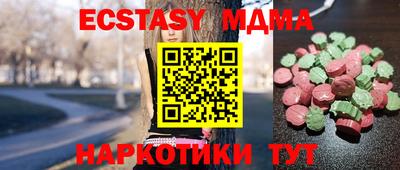 ПСИЛОЦИБИНОВЫЕ ГРИБЫ Обнинск