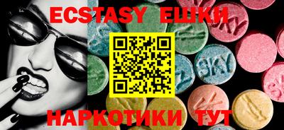 круглые Нягань