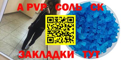 круглые Нягань