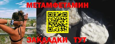 Альфа ПВП Обь