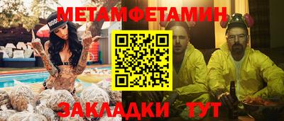 Альфа ПВП Обь