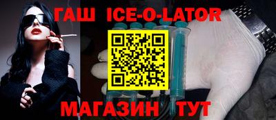 Альфа ПВП Обь
