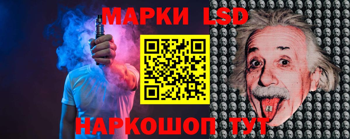 ЛСД экстази кислота  Лсд 25 экстази ecstasy  LSD-25 экстази  Вход с VPN  Саянск 
