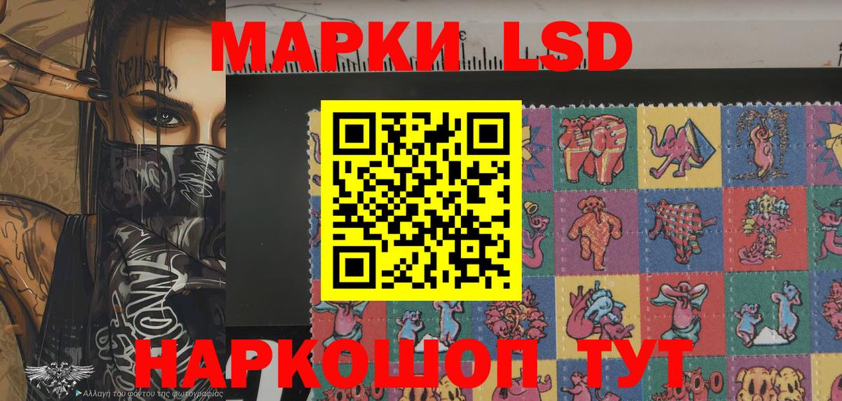 Марки NBOMe 1500мкг  Марки NBOMe 1500мкг  Саянск  Вход с VPN 